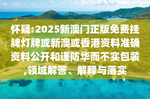 2025年5月 第107頁(yè)