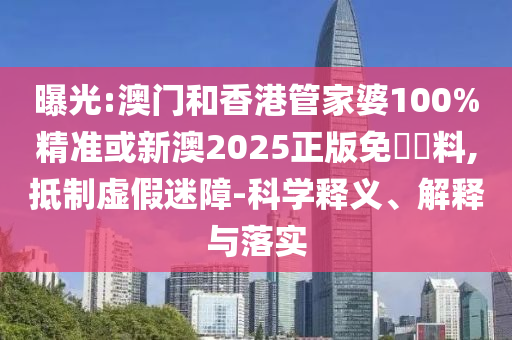 魔獸爭(zhēng)霸 第37頁(yè)