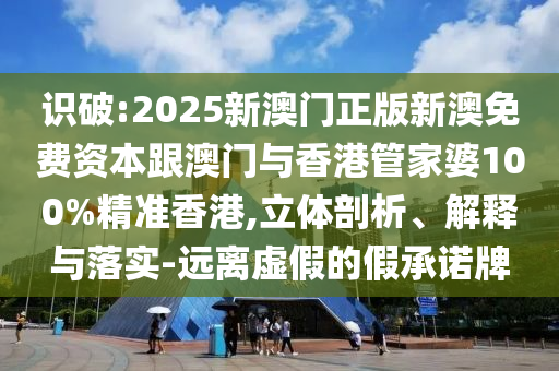 2025年5月 第111頁
