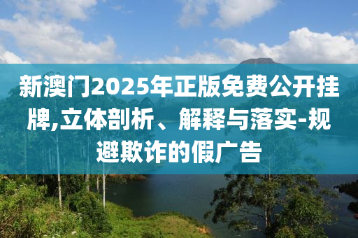魯班古典 第25頁
