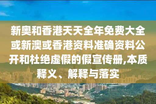 澳門導報 第10頁
