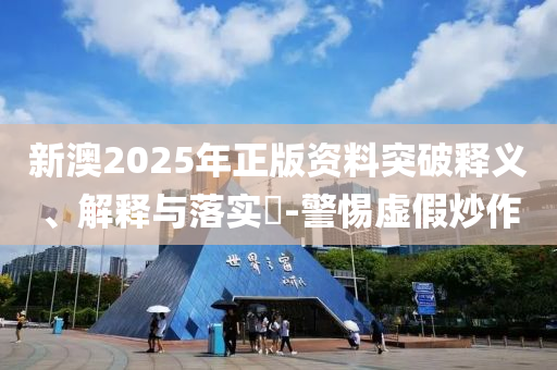 澳門導報 第9頁