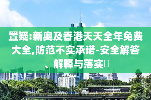 澳門導(dǎo)報(bào) 第7頁(yè)