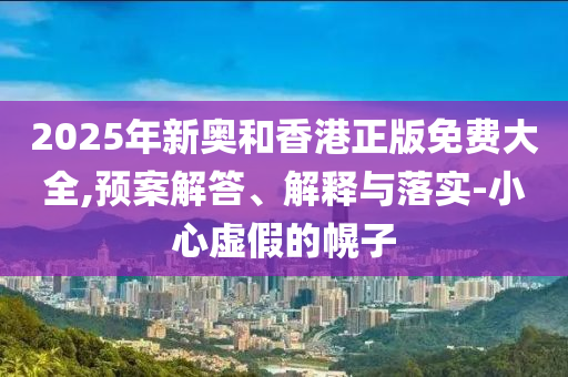 澳門導(dǎo)報(bào) 第24頁(yè)
