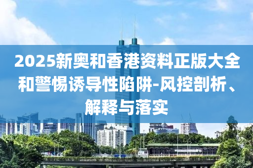 2025年5月24日 第8頁