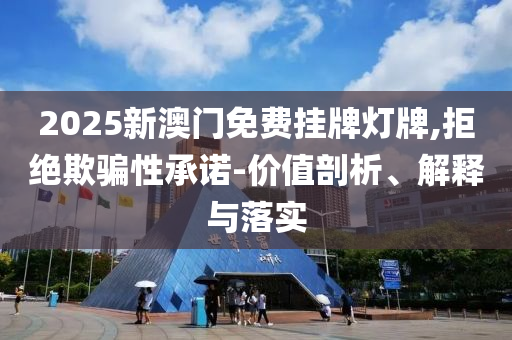 2025年5月24日 第6頁