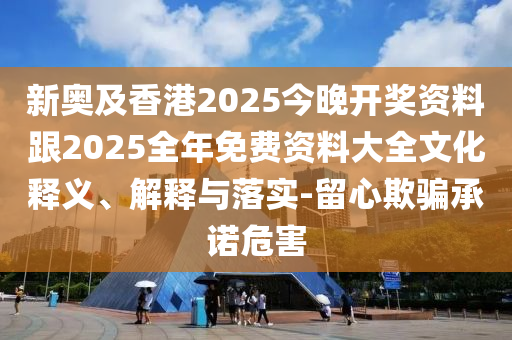 2025年5月24日 第3頁(yè)